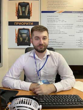 Помощник логиста