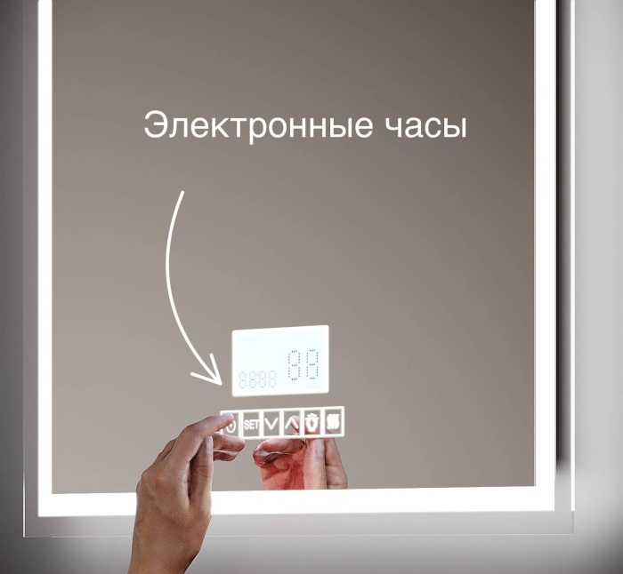 Электронные часы