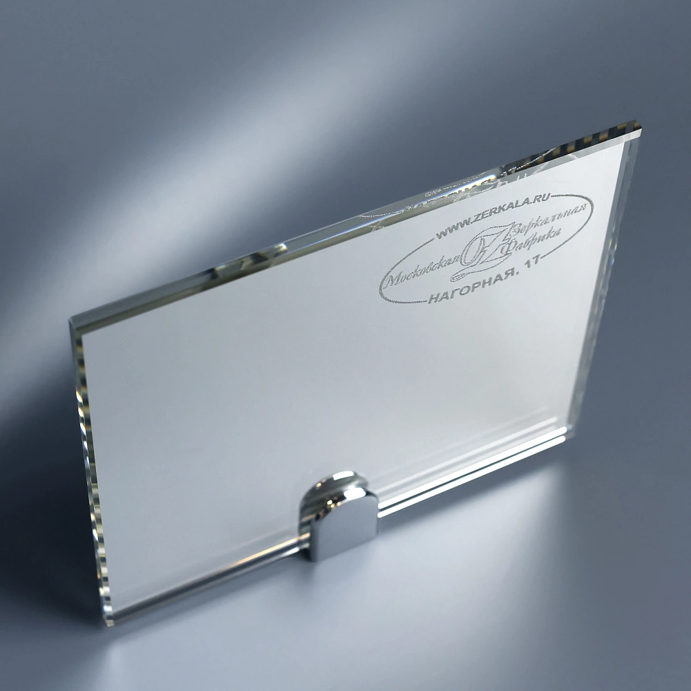 Московская Зеркальная Фабрика | Осветленное зеркало 6мм Cristalvision (серебро)