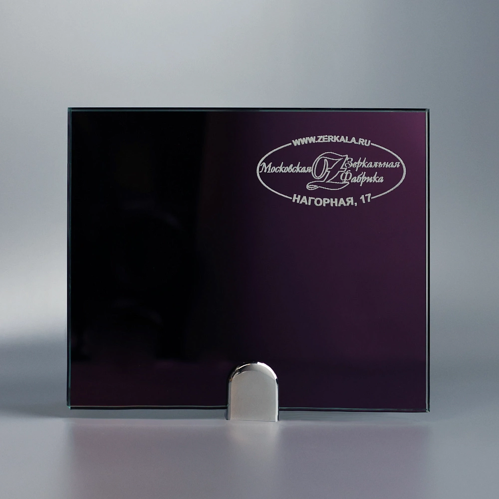 Московская Зеркальная Фабрика | Зеркало 4мм Antique Mirror VIOLET