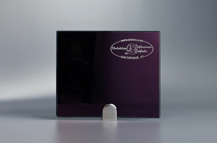 Зеркало 4мм Antique Mirror VIOLET от Московской Зеркальной Фабрики