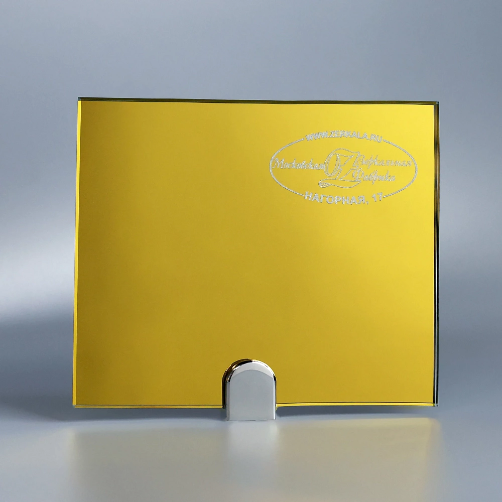 Московская Зеркальная Фабрика | Зеркало 4мм Antique Mirror YELLOW GOLD