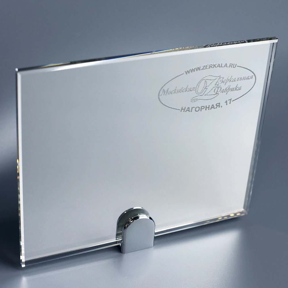 Московская Зеркальная Фабрика | Осветленное зеркало 6мм Cristalvision (серебро)