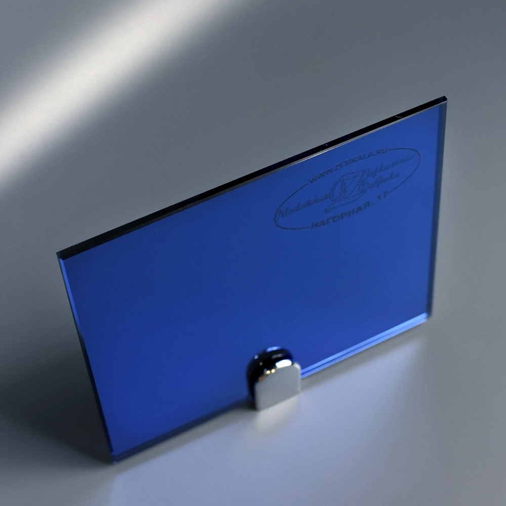 Московская Зеркальная Фабрика | Зеркало 5мм Antique Mirror GEM BLUE