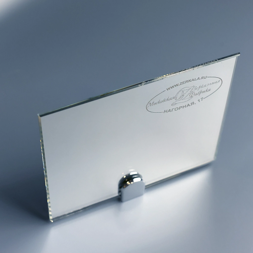 Московская Зеркальная Фабрика | Осветленное зеркало 4мм Cristalvision (серебро)
