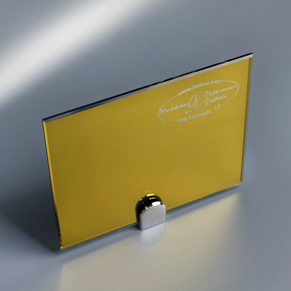 Московская Зеркальная Фабрика | Зеркало 4мм Antique Mirror YELLOW GOLD